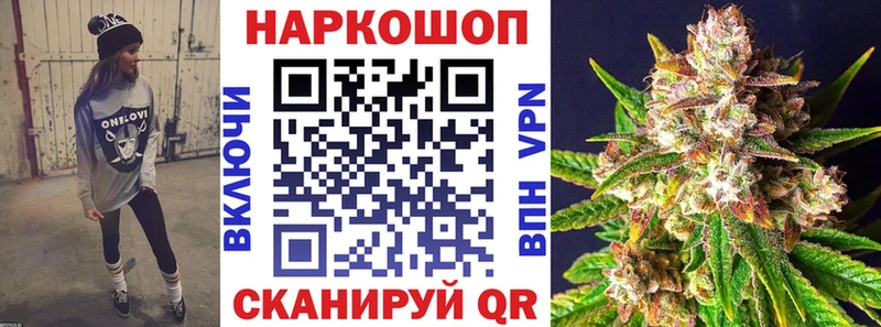 Наркошоп купить COCAIN  СК  Амфетамин  Метамфетамин  Канабис  МЕФ  ГАШИШ  Долинск