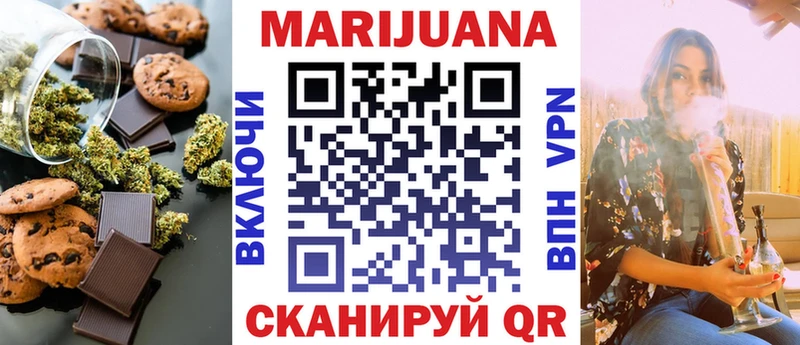 Купить  Долинск  Canna-Cookies конопля 