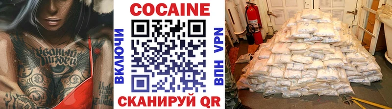 COCAIN 99% Купить где Долинск