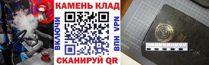 ГАШИШ Ice-O-Lator  Купить  Долинск 