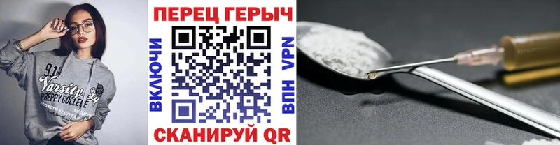 Купить где  Долинск  Героин VHQ 