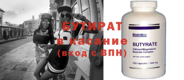гидропоника Лагань