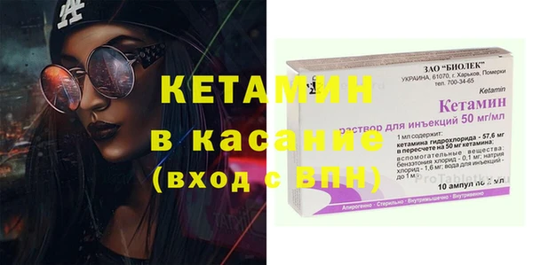 ECSTASY Ладушкин