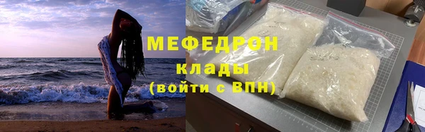 бошки Лабытнанги