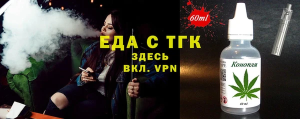 бошки Лабытнанги