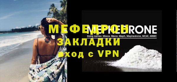 бошки Лабытнанги