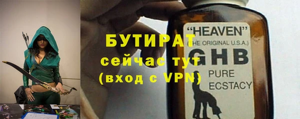 бошки Лабытнанги