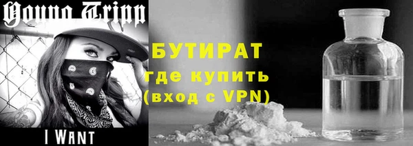 гидропоника Лагань