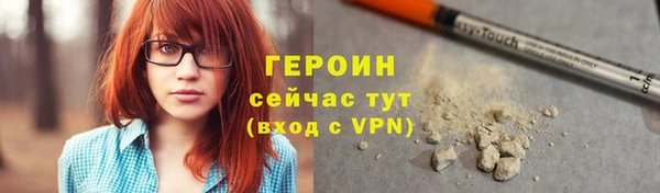 бошки Лабытнанги
