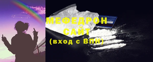 бошки Лабытнанги
