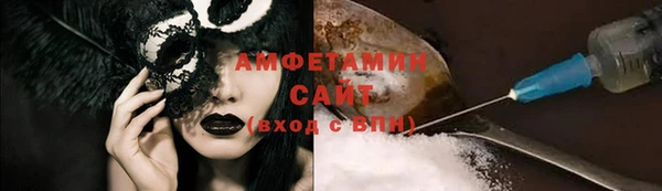 бошки Лабытнанги