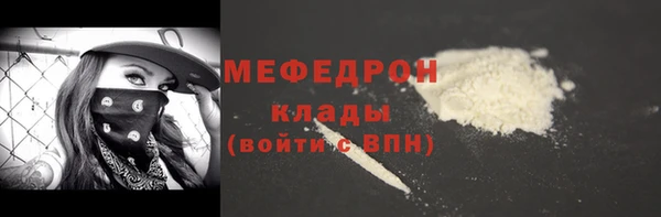 бошки Лабытнанги