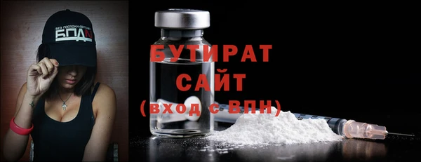 гидропоника Лагань