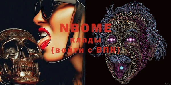 бошки Лабытнанги