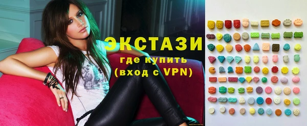 бошки Лабытнанги