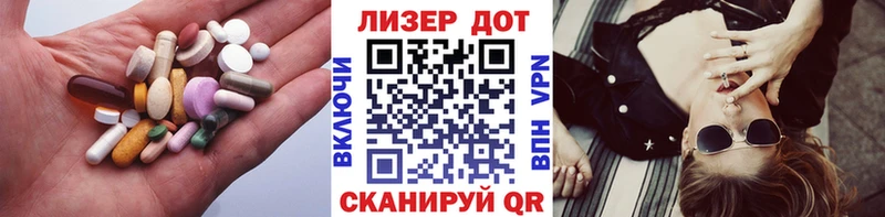 Купить где  Долинск  LSD-25 экстази ecstasy 