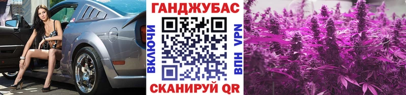 МАРИХУАНА Ganja  Купить  Долинск 